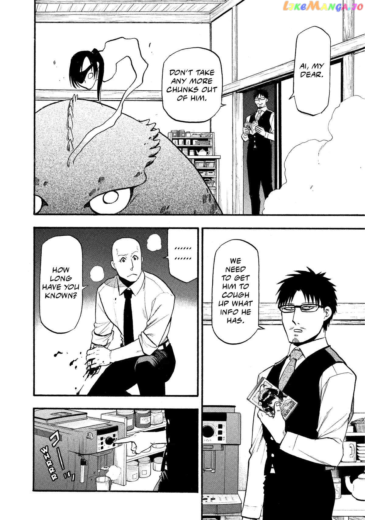 Read Yomi No Tsugai EN Manga Online