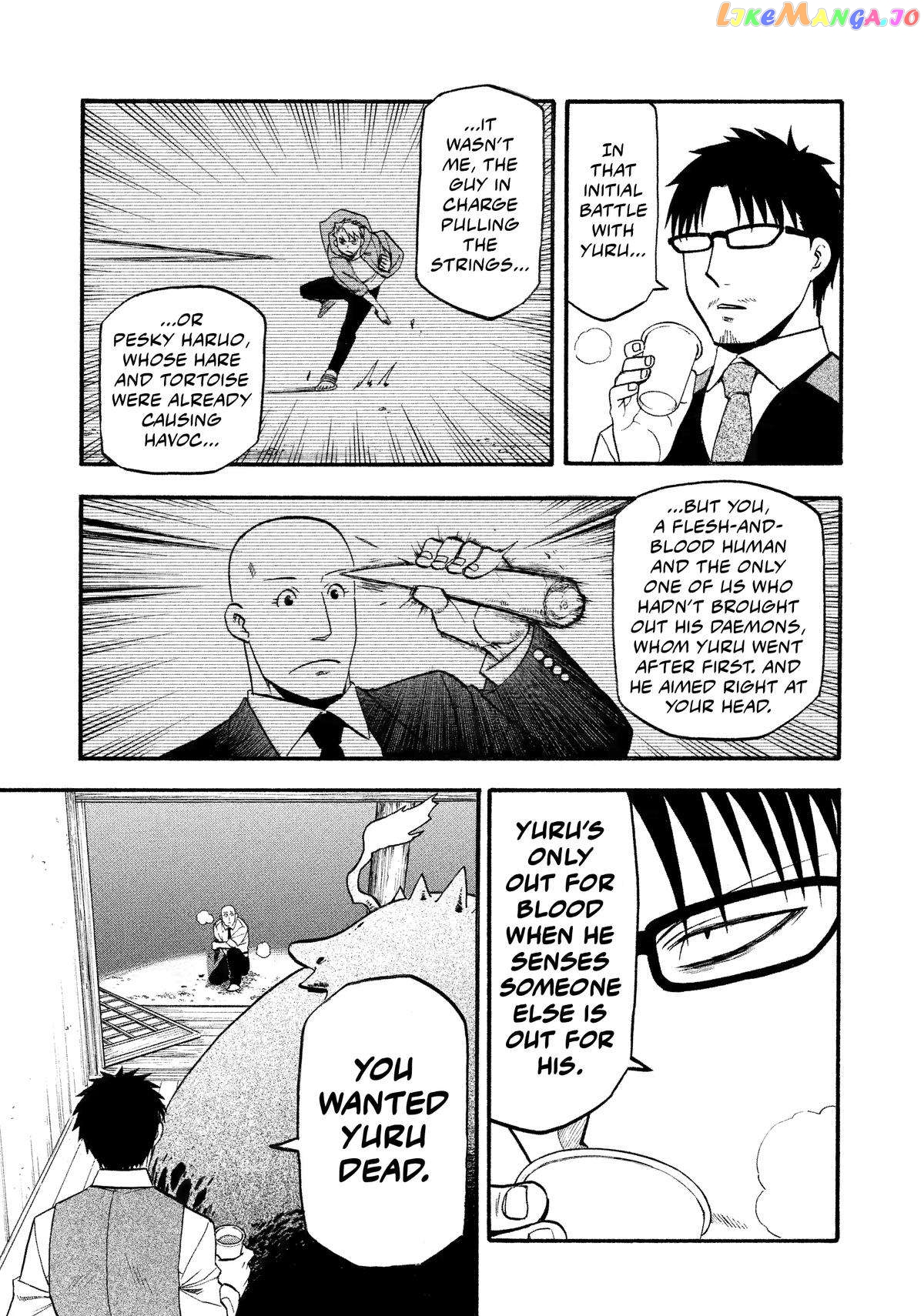 Read Yomi No Tsugai EN Manga Online