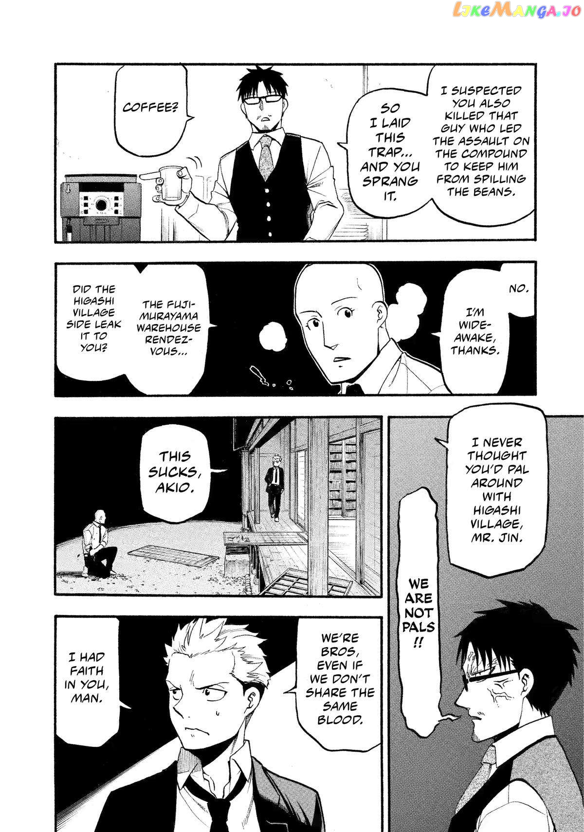 Read Yomi No Tsugai EN Manga Online