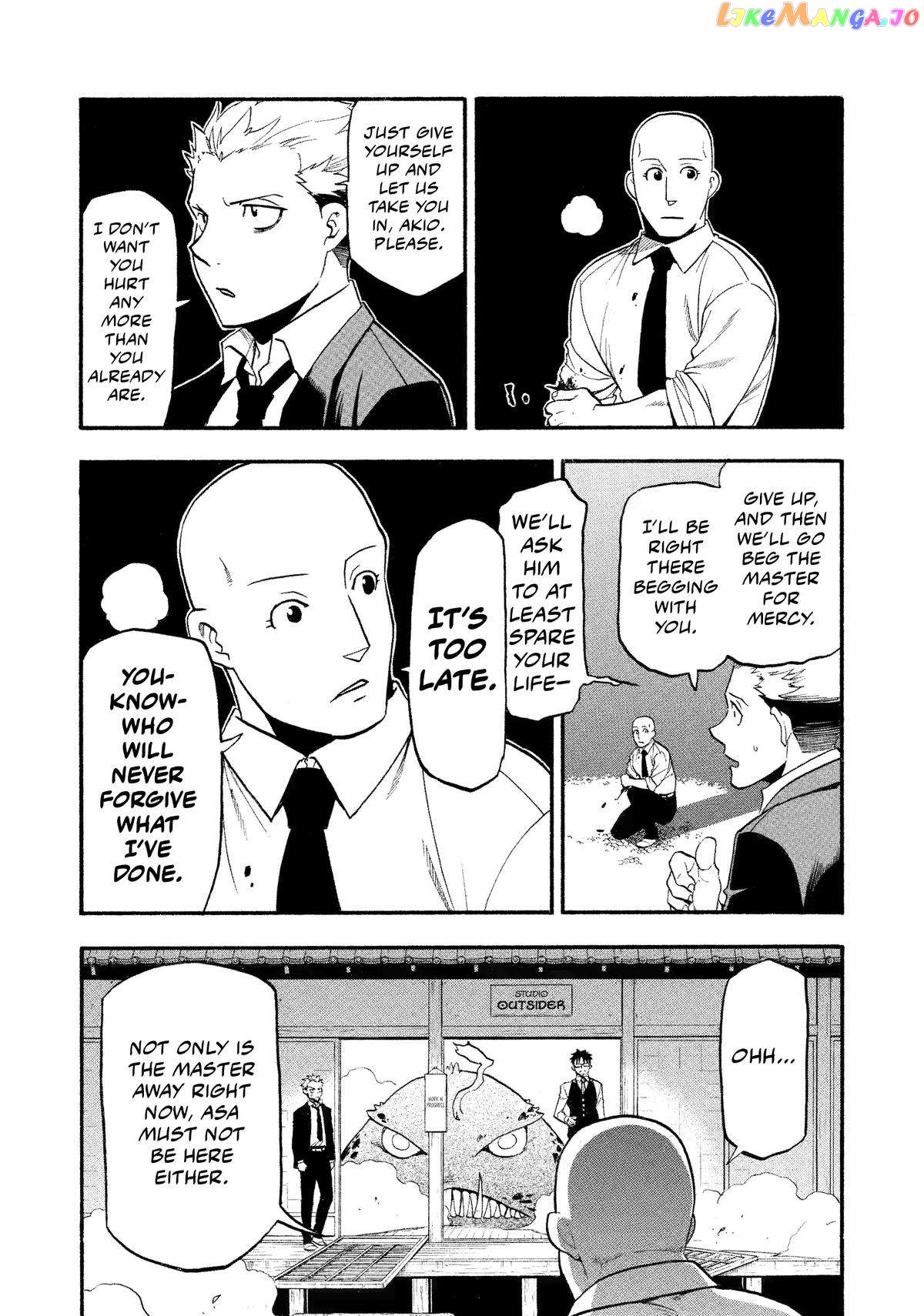 Read Yomi No Tsugai EN Manga Online