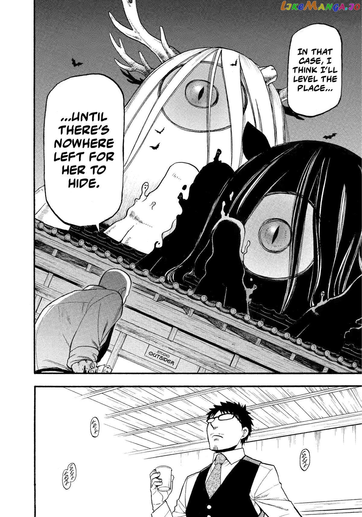 Read Yomi No Tsugai EN Manga Online