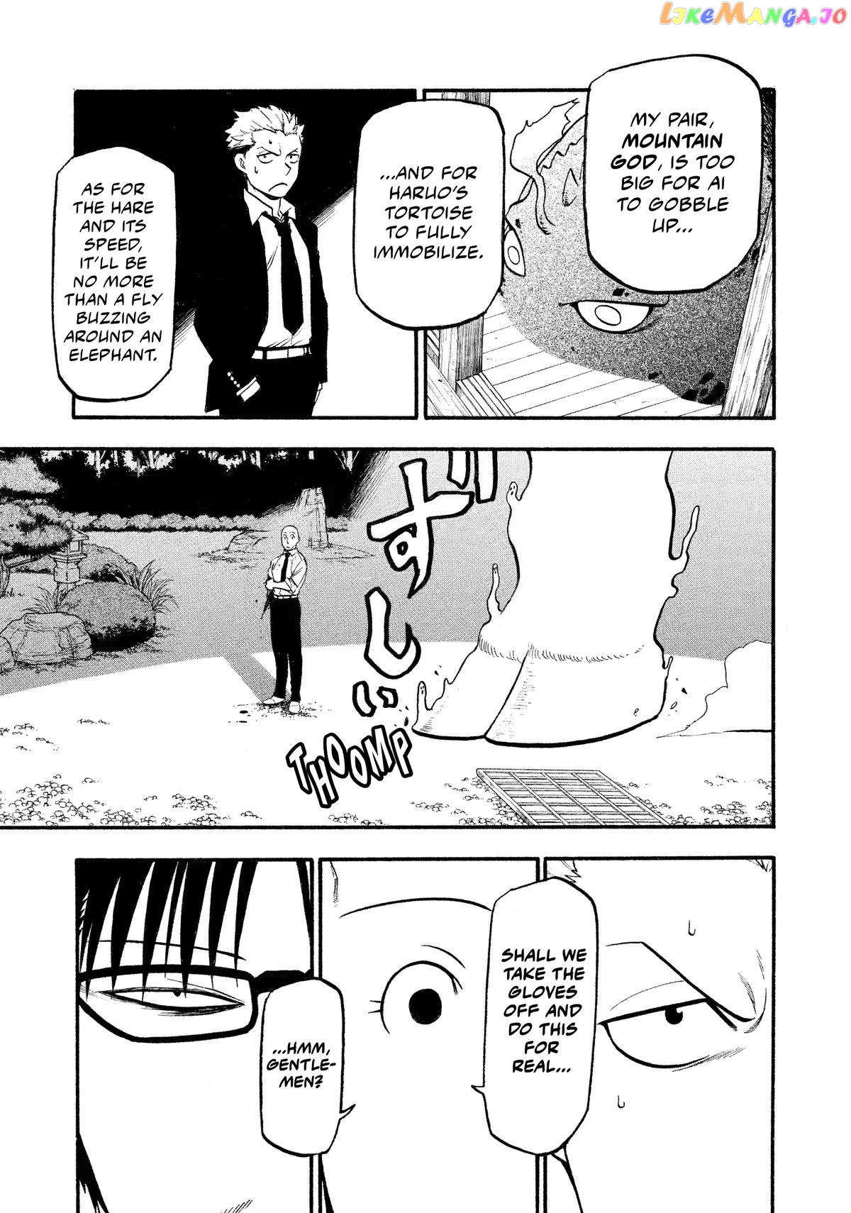 Read Yomi No Tsugai EN Manga Online