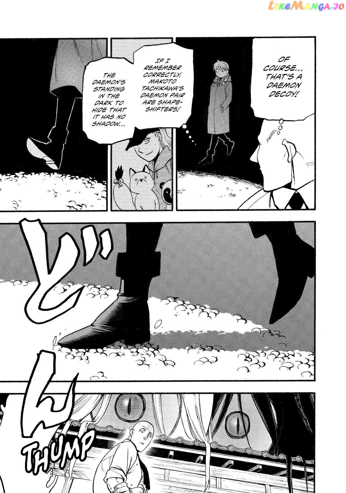 Read Yomi No Tsugai EN Manga Online