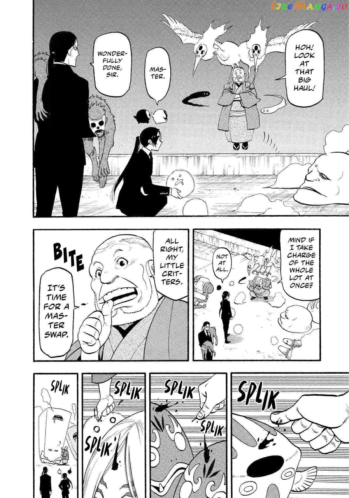 Read Yomi No Tsugai EN Manga Online
