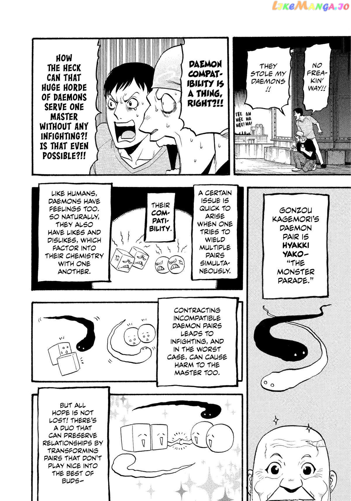 Read Yomi No Tsugai EN Manga Online