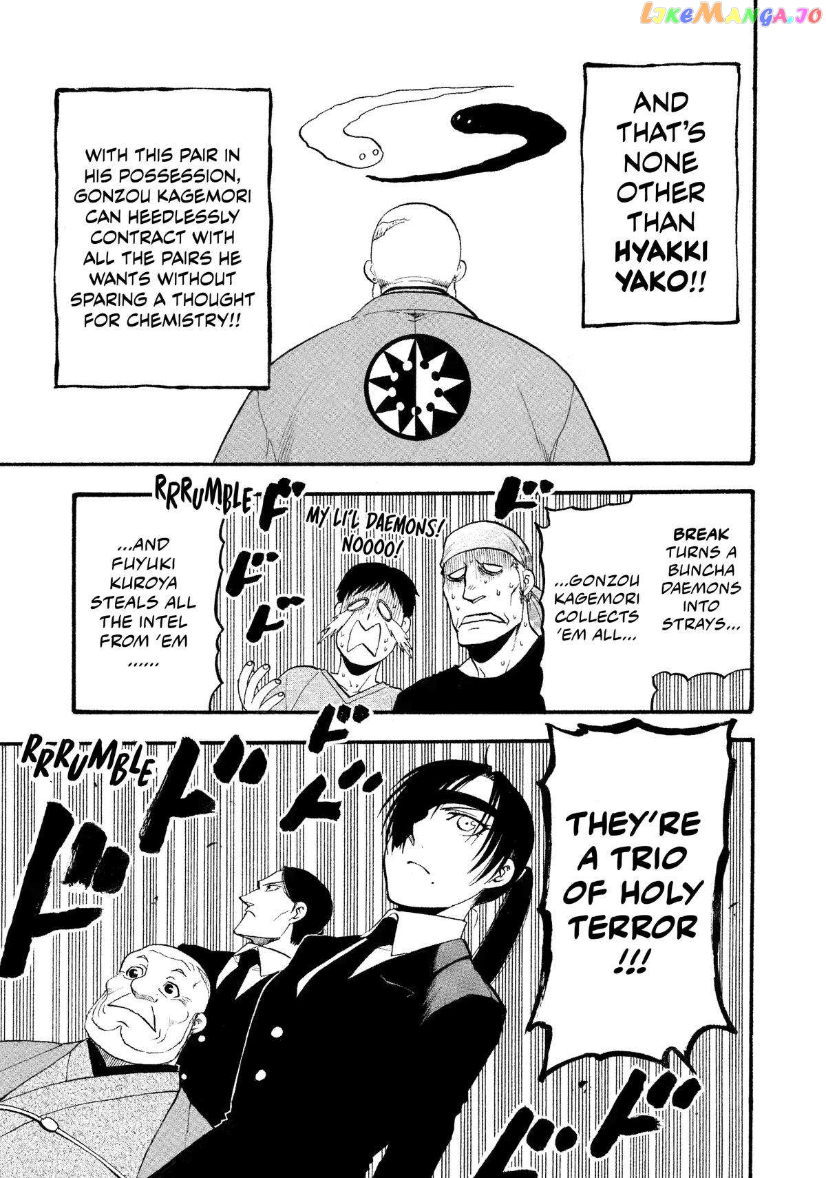 Read Yomi No Tsugai EN Manga Online