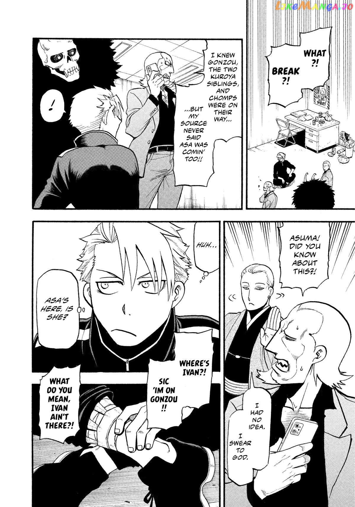 Read Yomi No Tsugai EN Manga Online