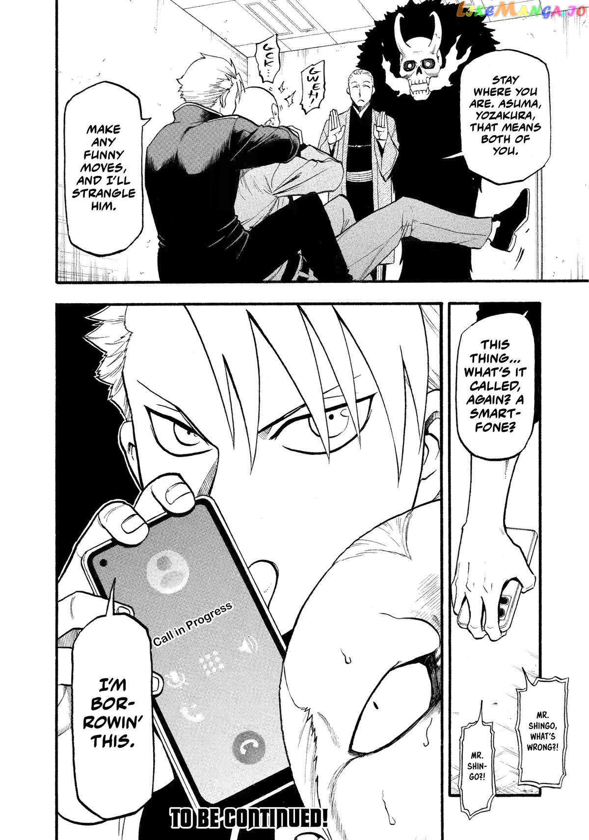 Read Yomi No Tsugai EN Manga Online