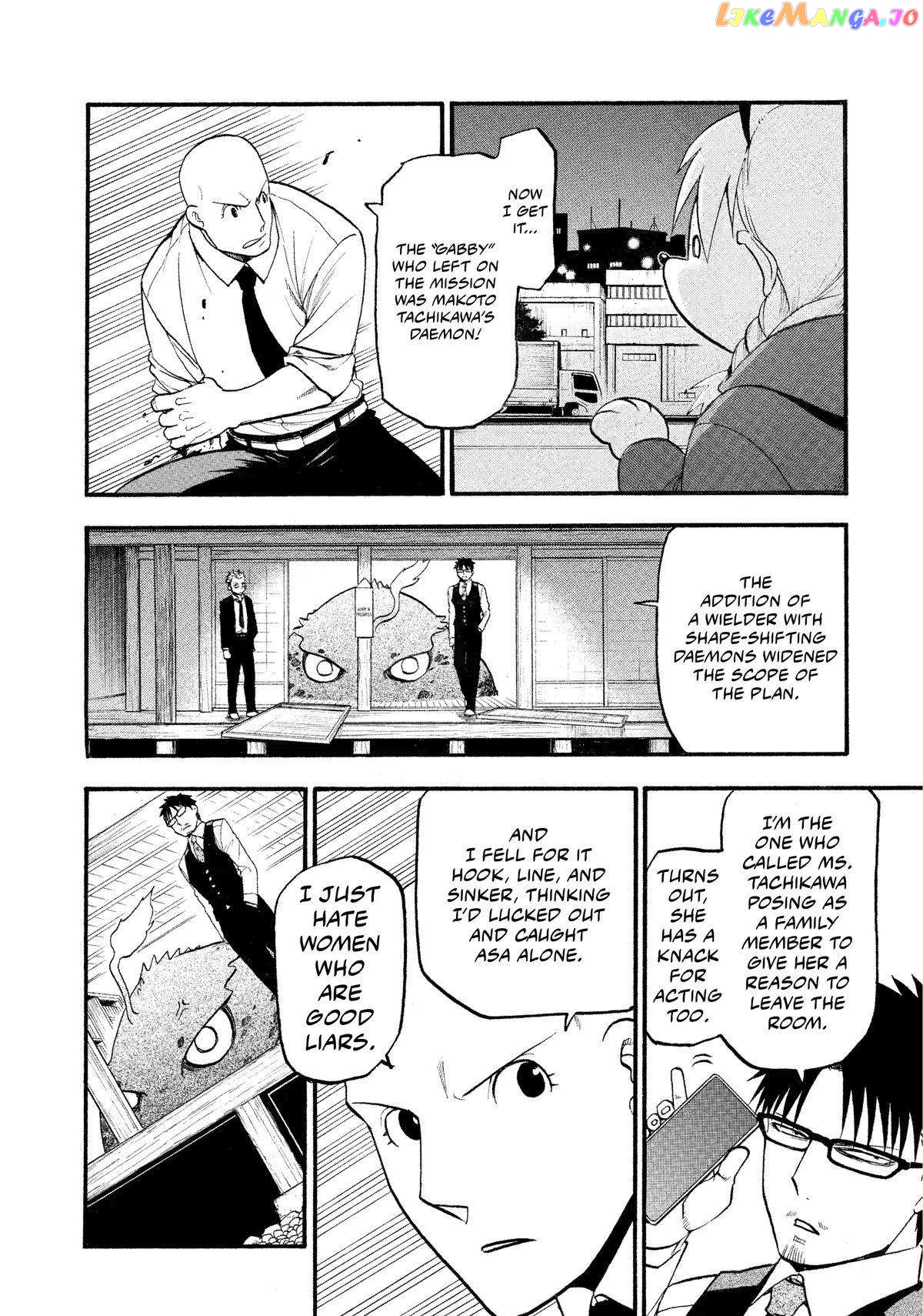 Read Yomi No Tsugai EN Manga Online