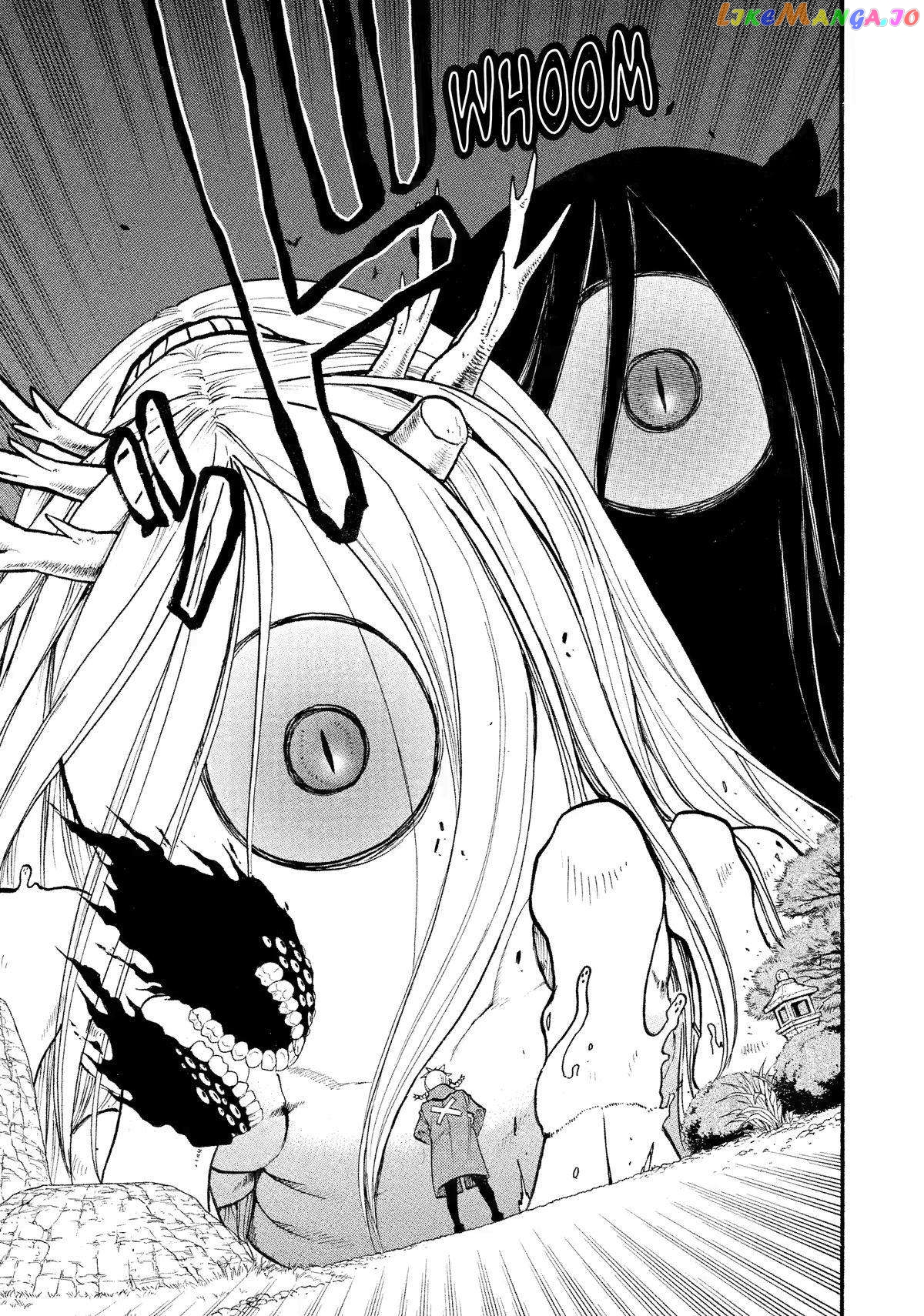 Read Yomi No Tsugai EN Manga Online