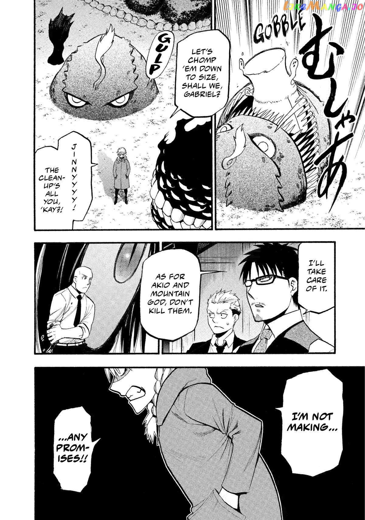 Read Yomi No Tsugai EN Manga Online