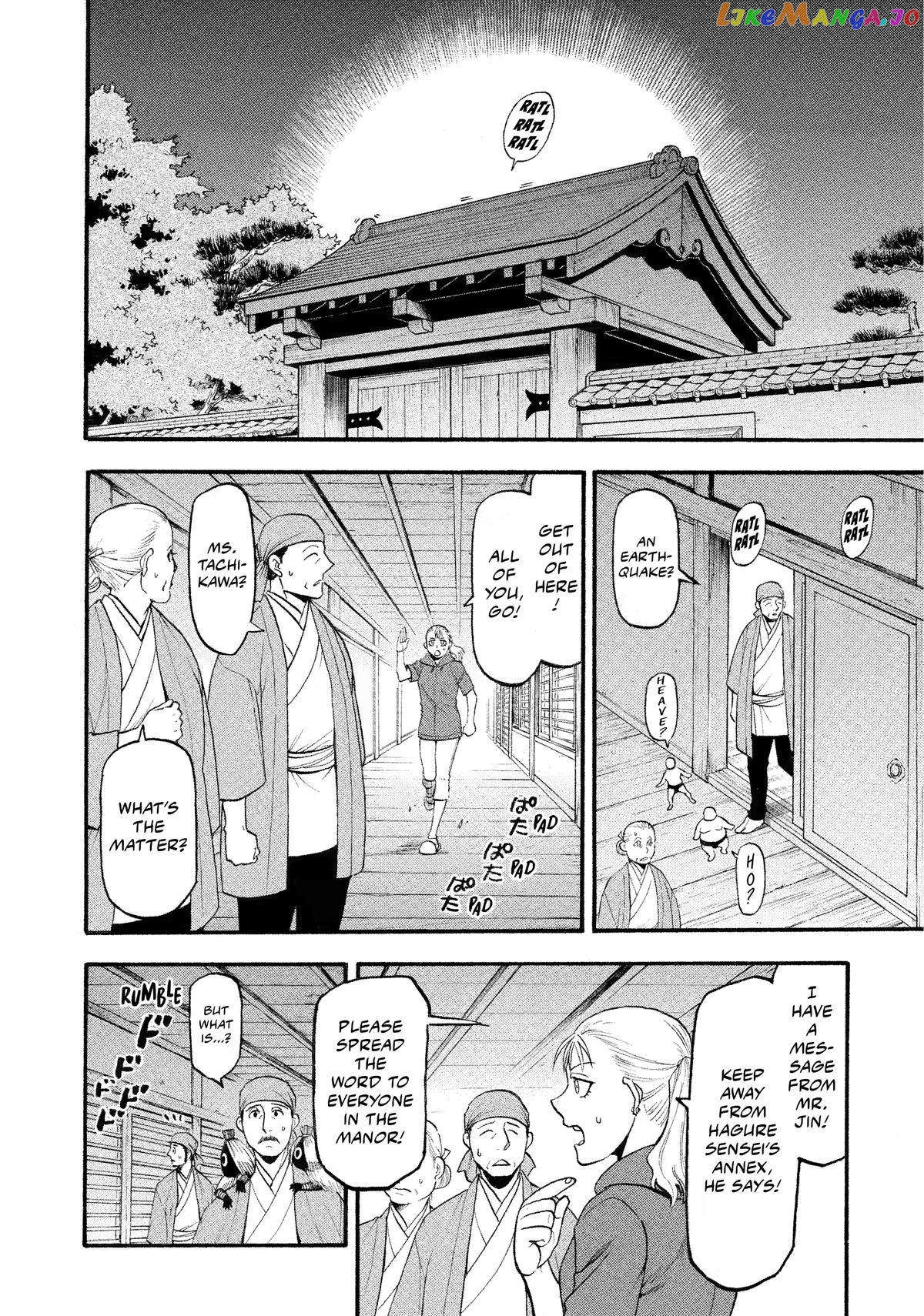 Read Yomi No Tsugai EN Manga Online