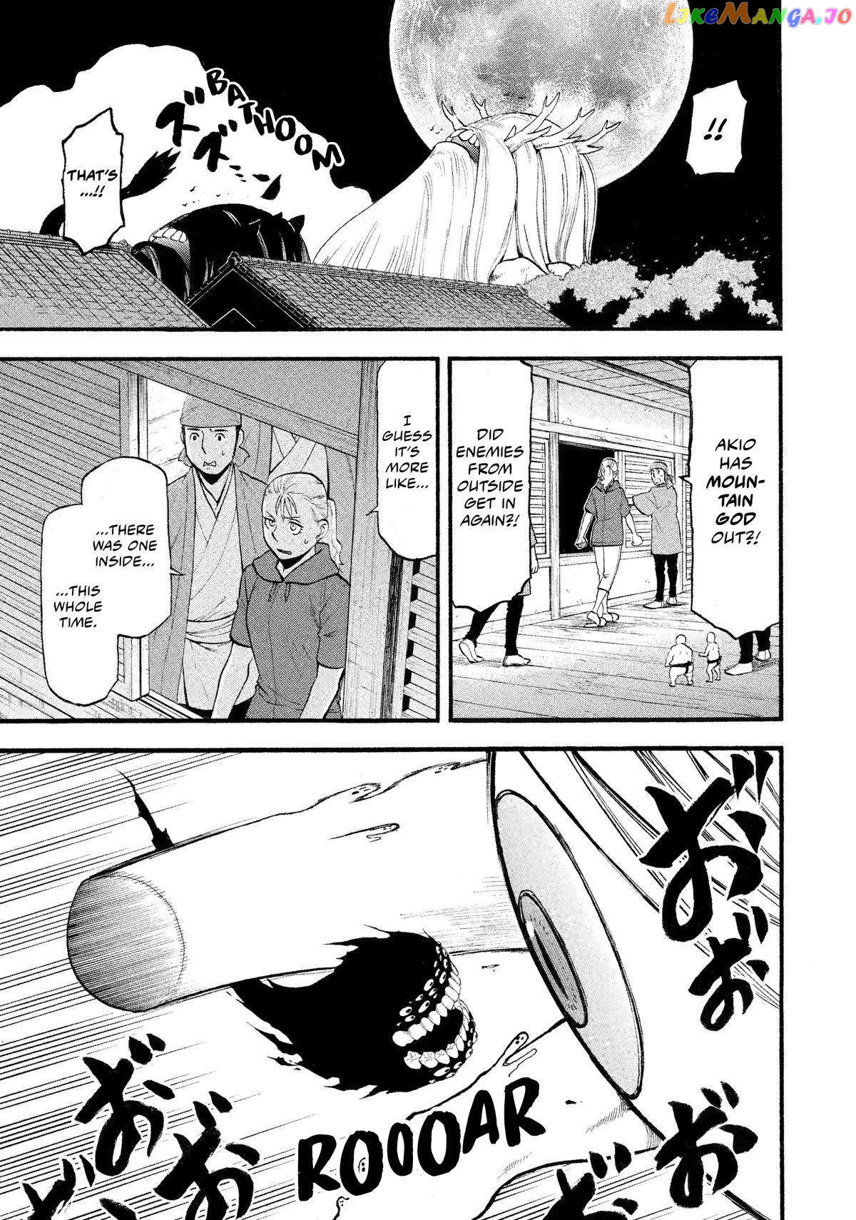 Read Yomi No Tsugai EN Manga Online