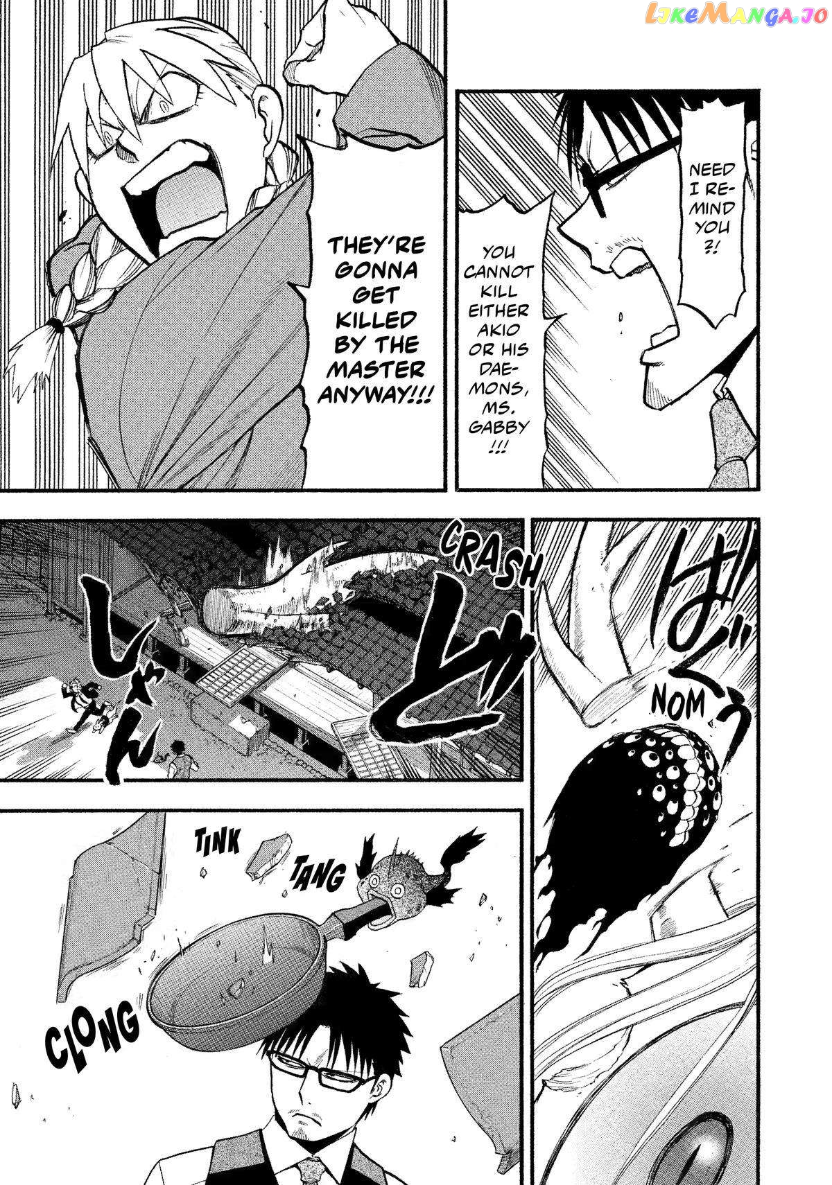 Read Yomi No Tsugai EN Manga Online