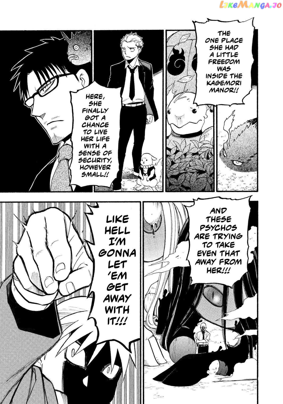 Read Yomi No Tsugai EN Manga Online