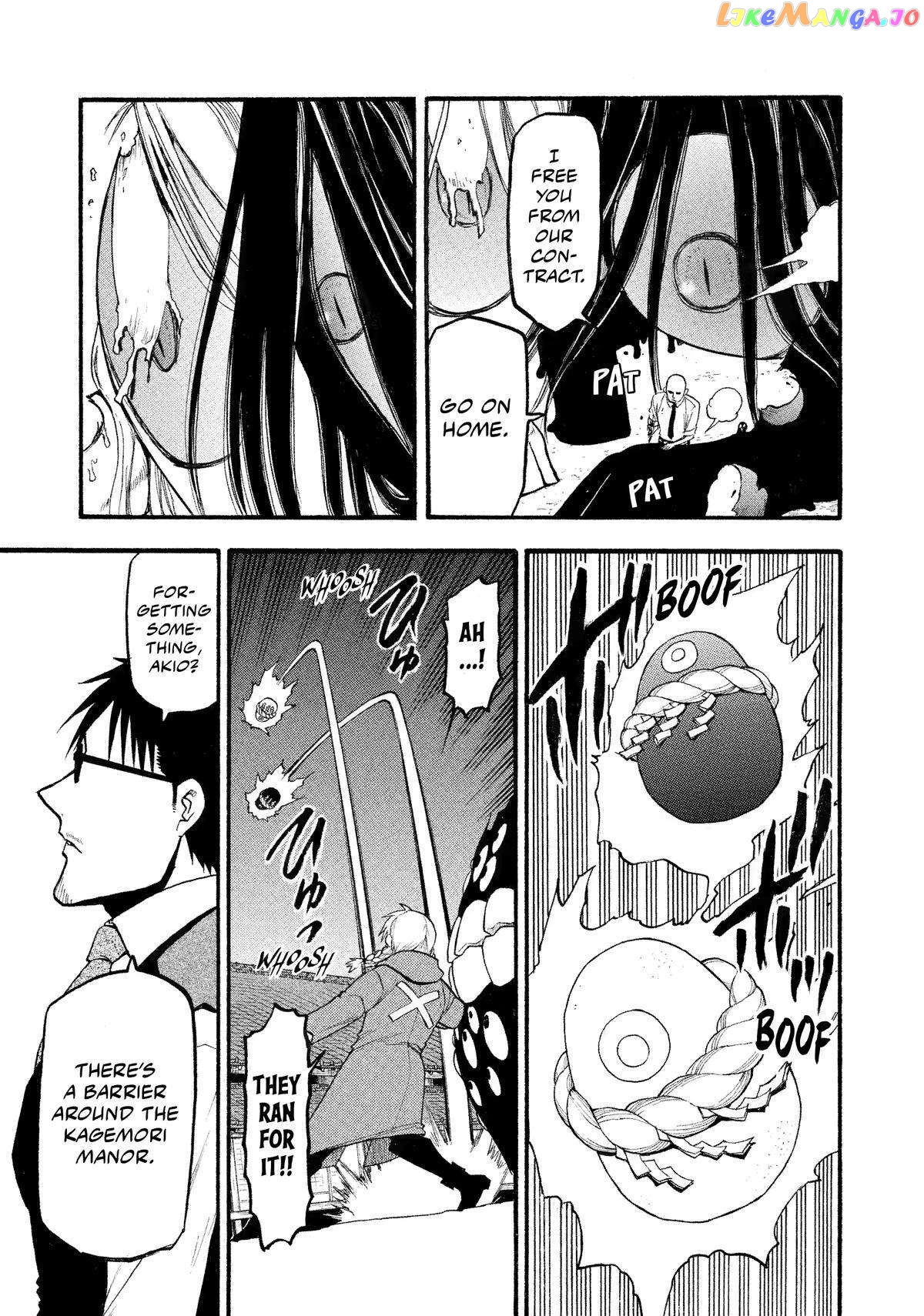Read Yomi No Tsugai EN Manga Online