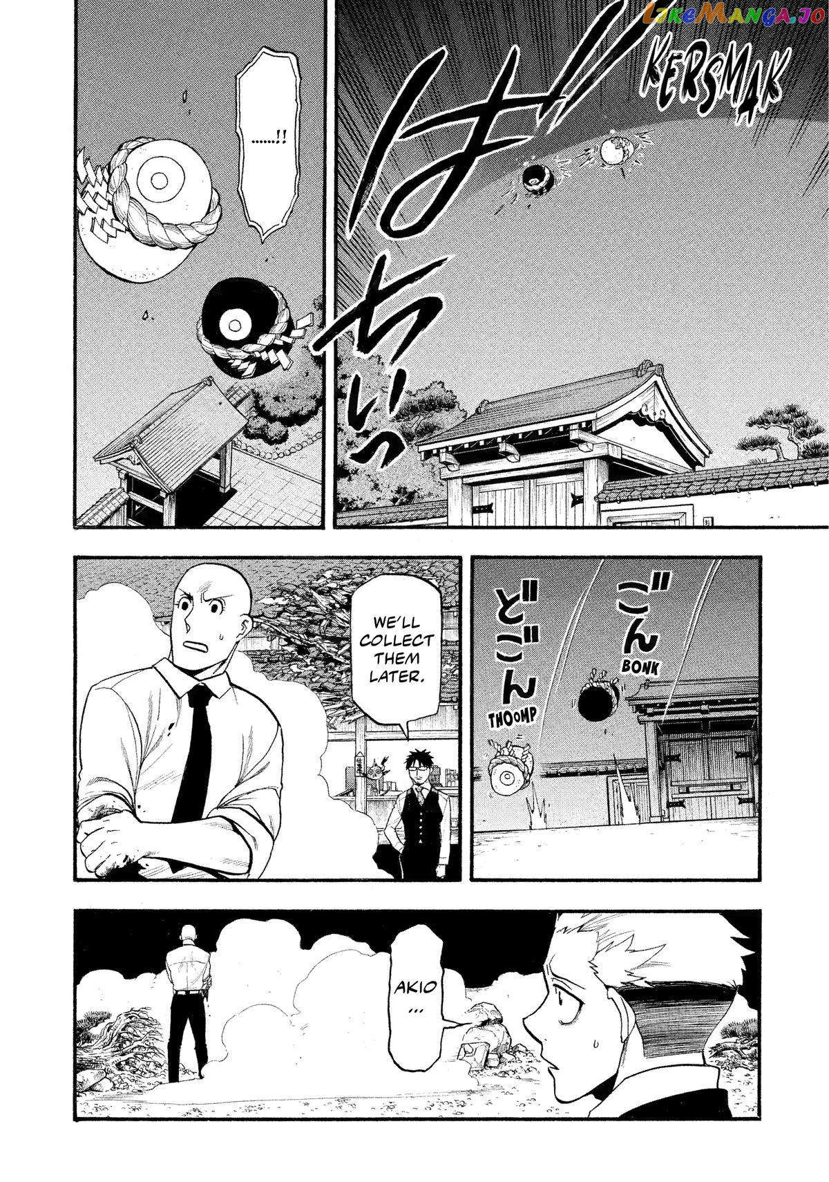 Read Yomi No Tsugai EN Manga Online