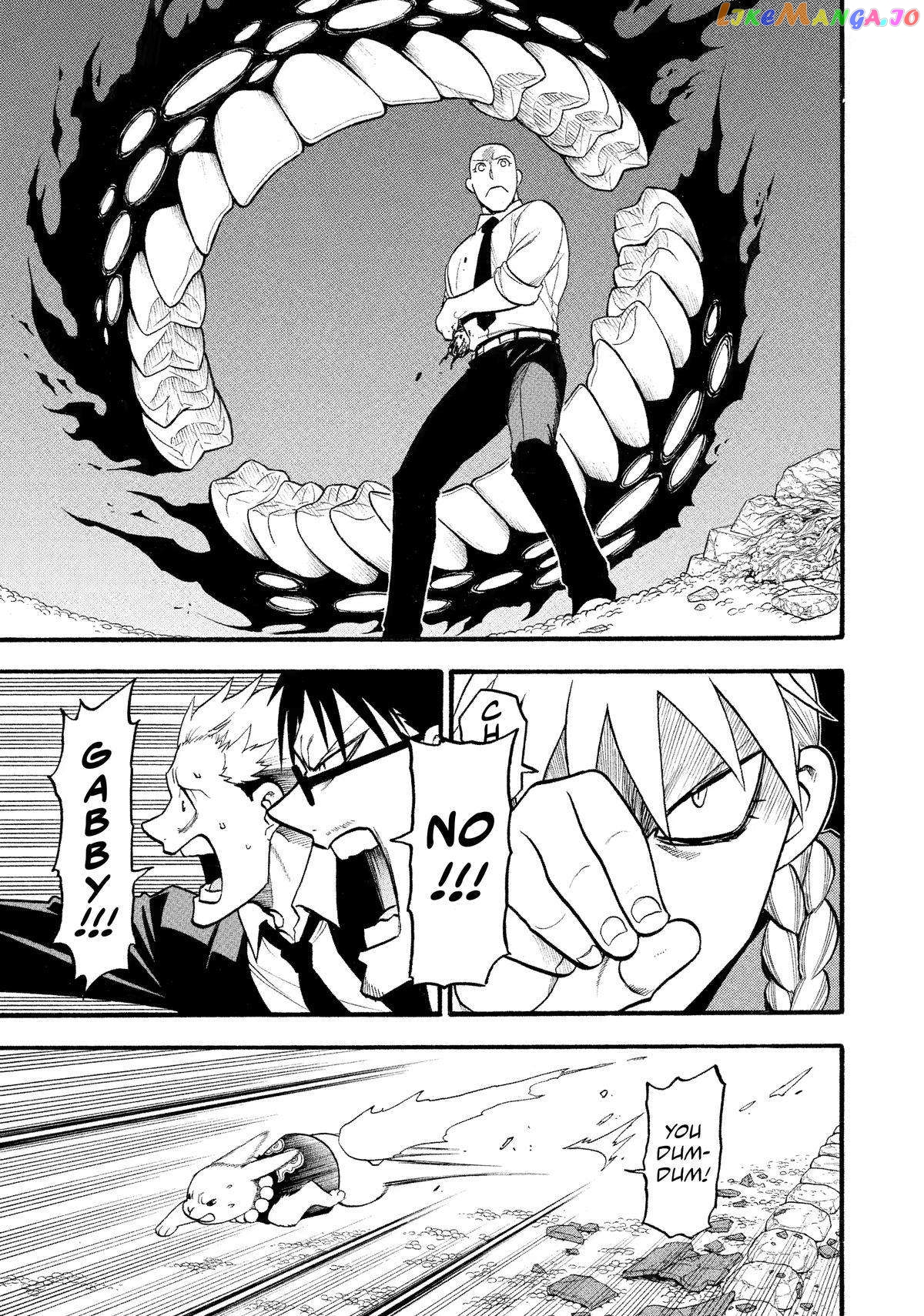 Read Yomi No Tsugai EN Manga Online