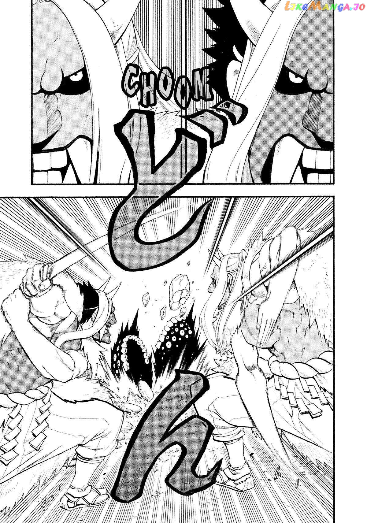 Read Yomi No Tsugai EN Manga Online