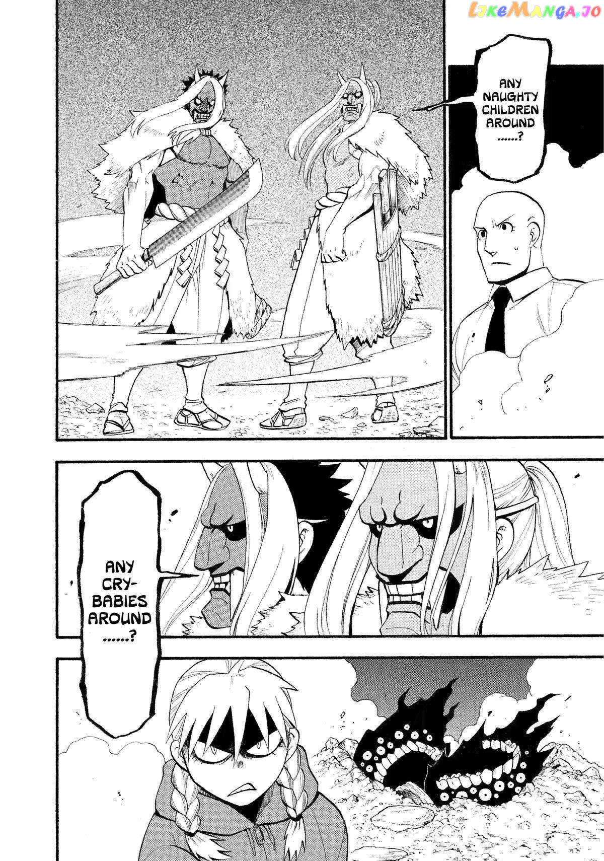 Read Yomi No Tsugai EN Manga Online