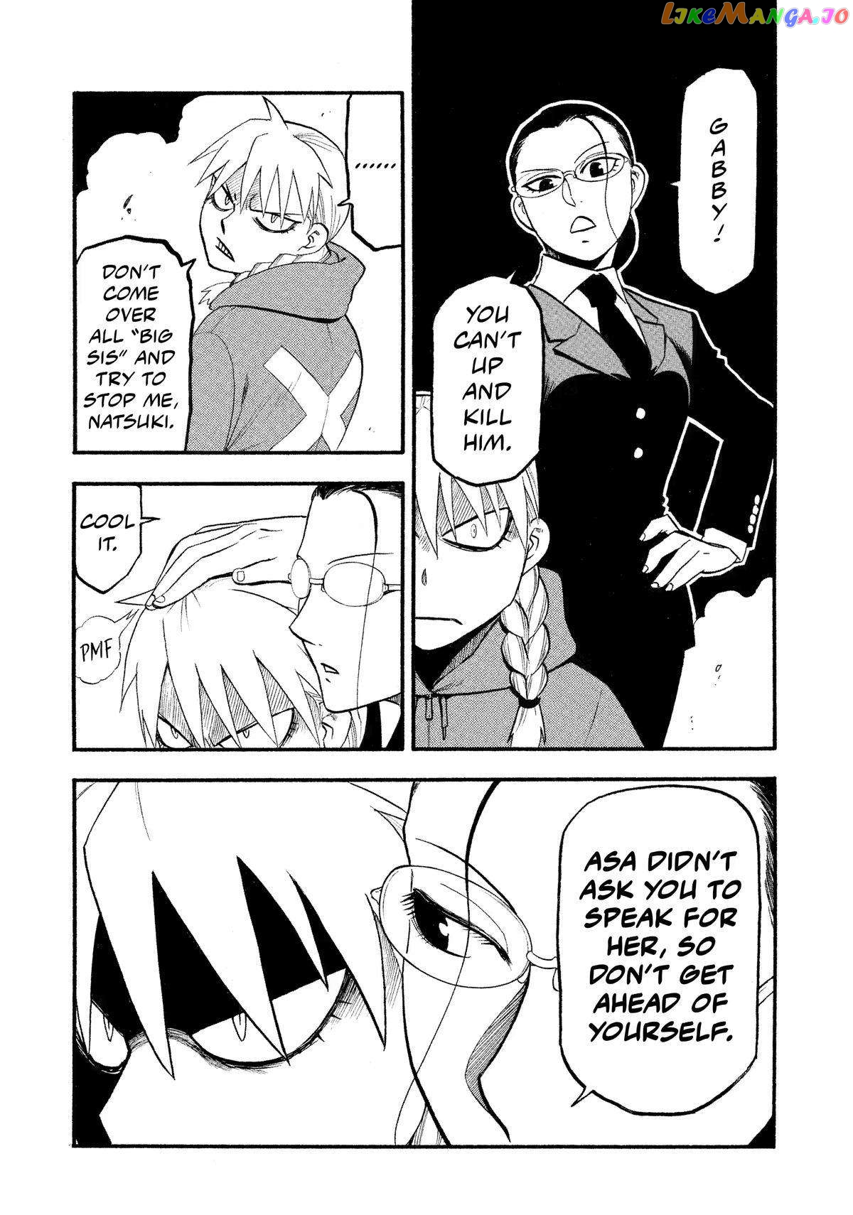 Read Yomi No Tsugai EN Manga Online