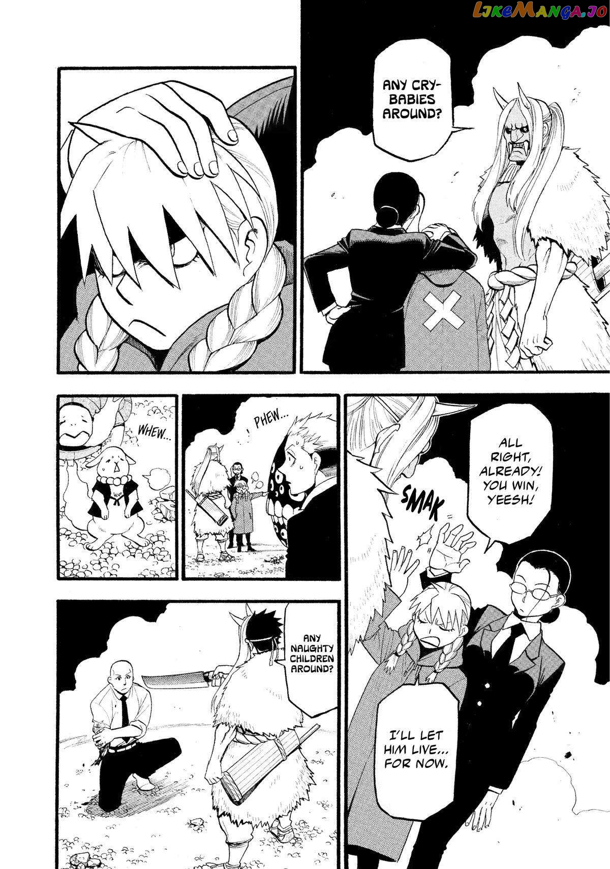 Read Yomi No Tsugai EN Manga Online