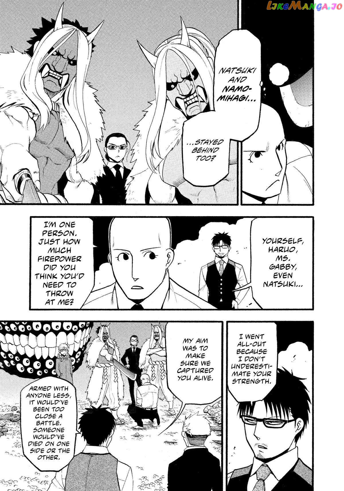 Read Yomi No Tsugai EN Manga Online