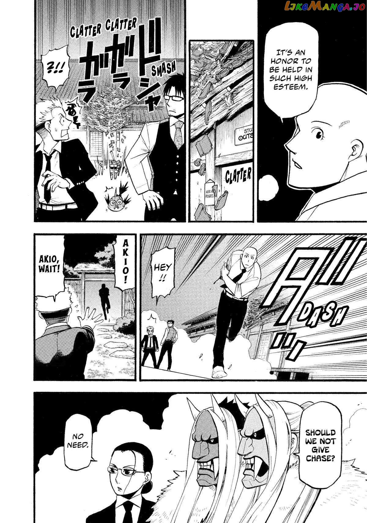 Read Yomi No Tsugai EN Manga Online