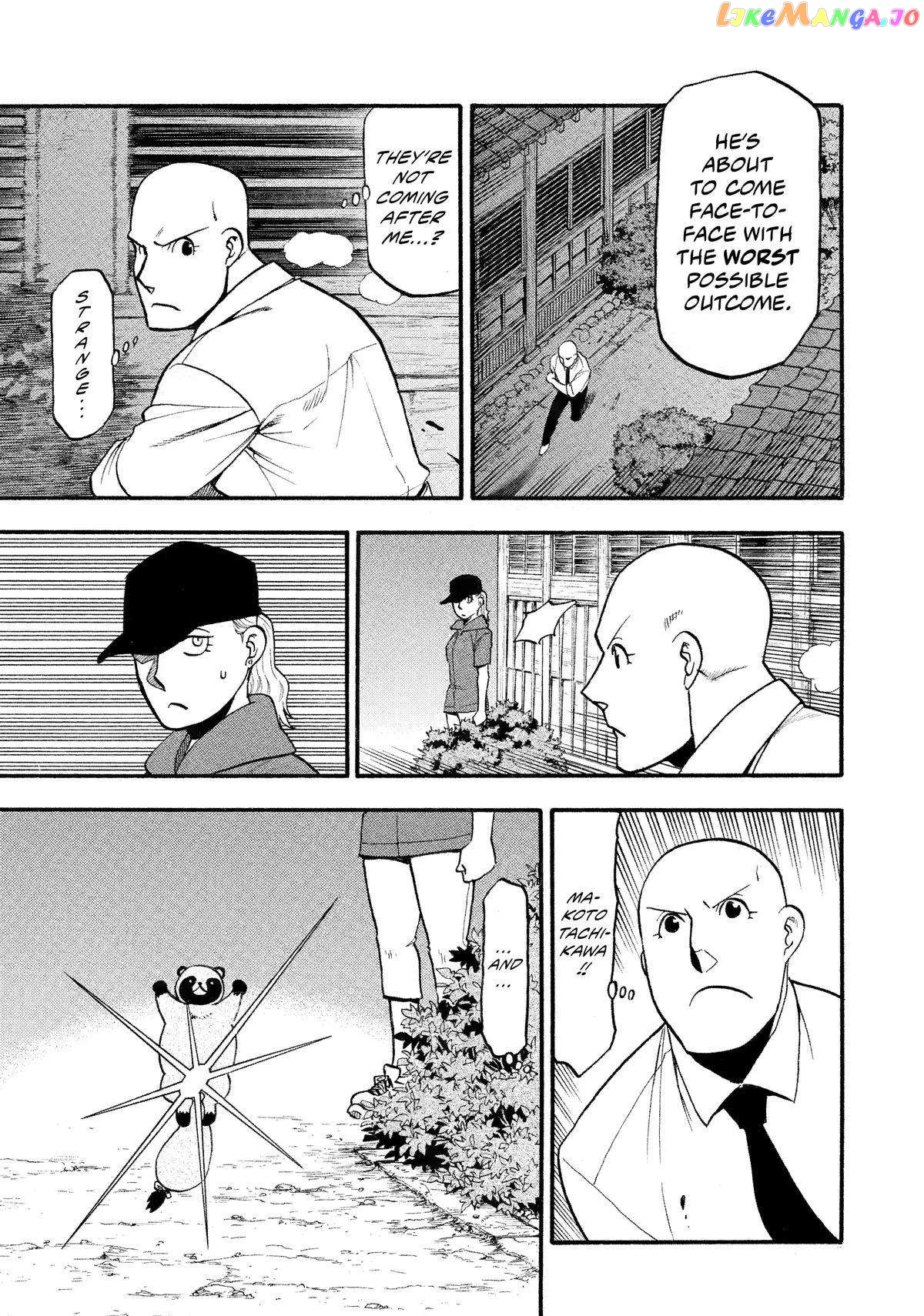 Read Yomi No Tsugai EN Manga Online