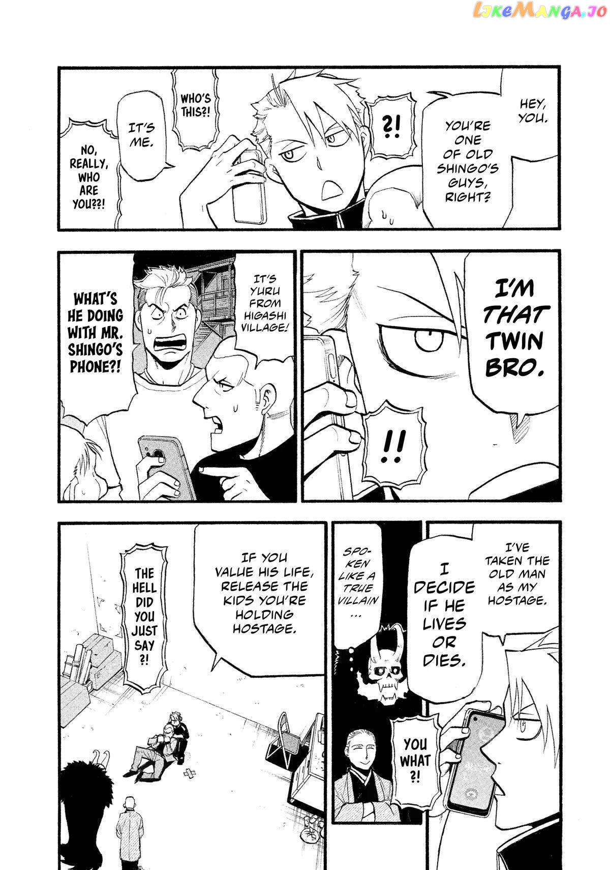 Read Yomi No Tsugai EN Manga Online