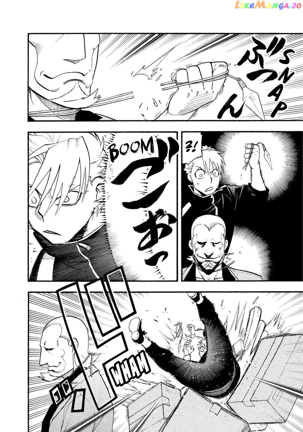 Read Yomi No Tsugai EN Manga Online