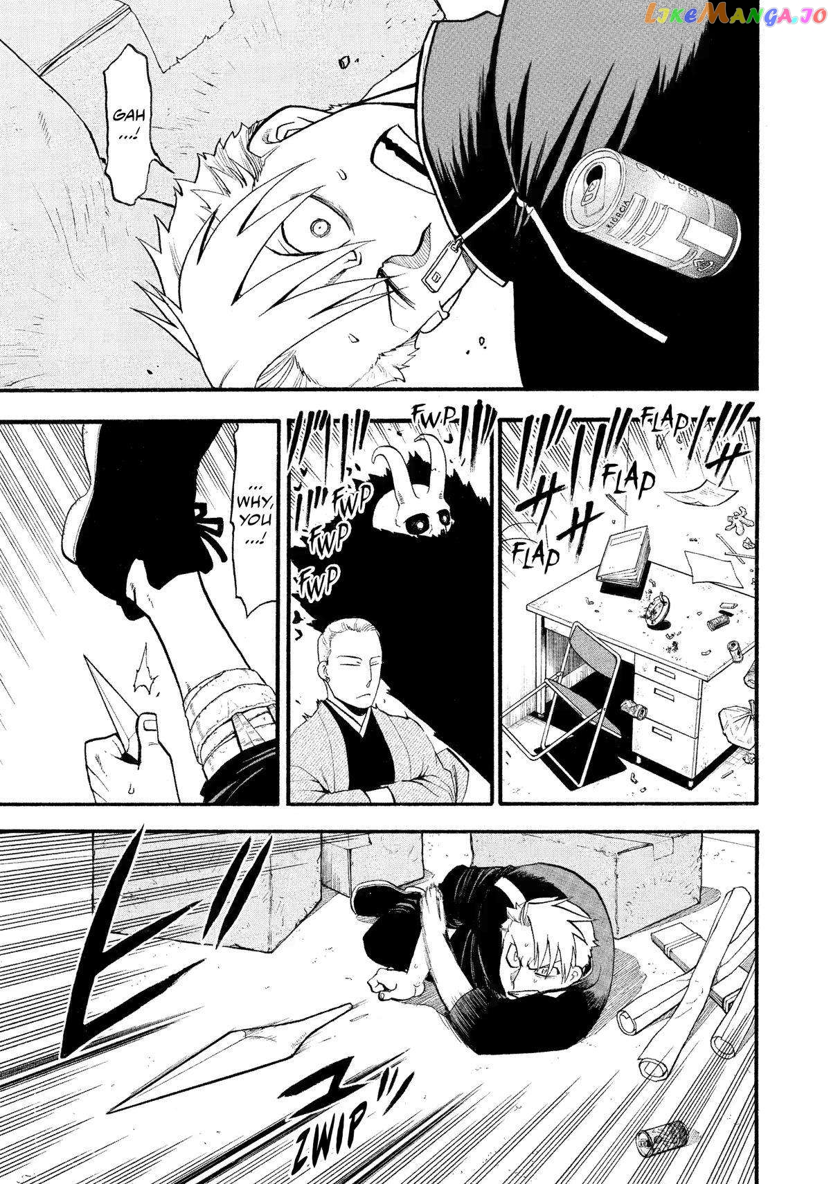 Read Yomi No Tsugai EN Manga Online