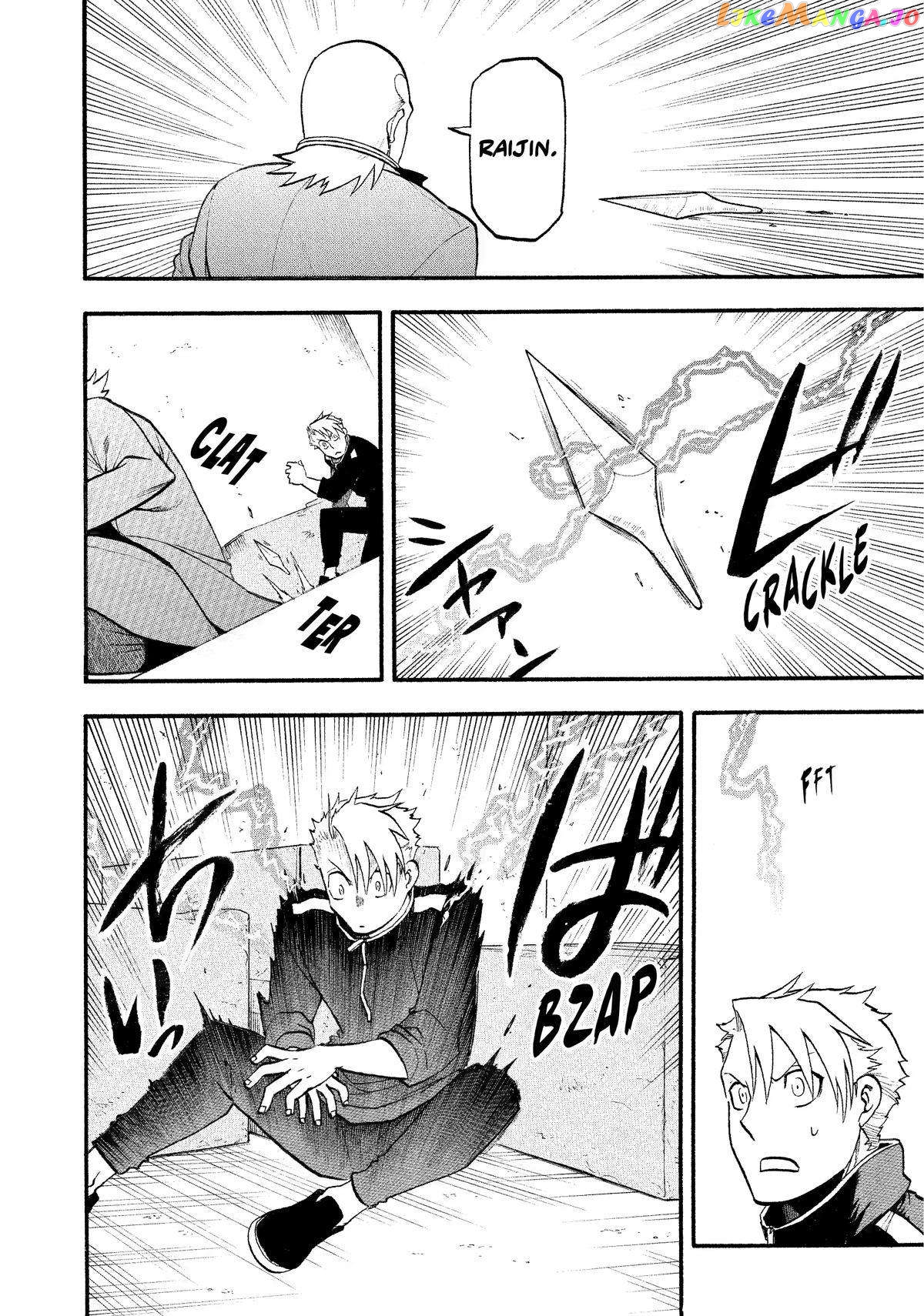 Read Yomi No Tsugai EN Manga Online