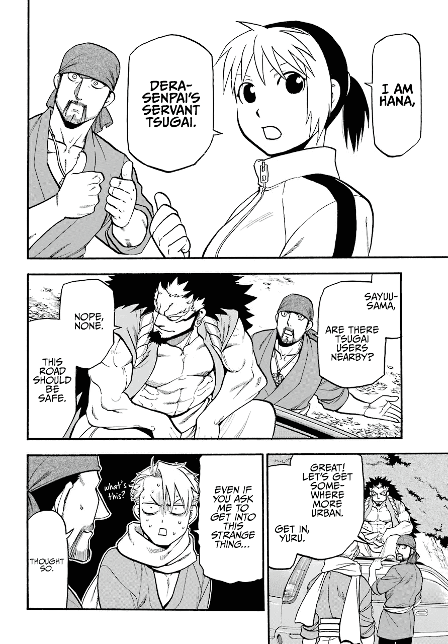 Read Yomi No Tsugai EN Manga Online