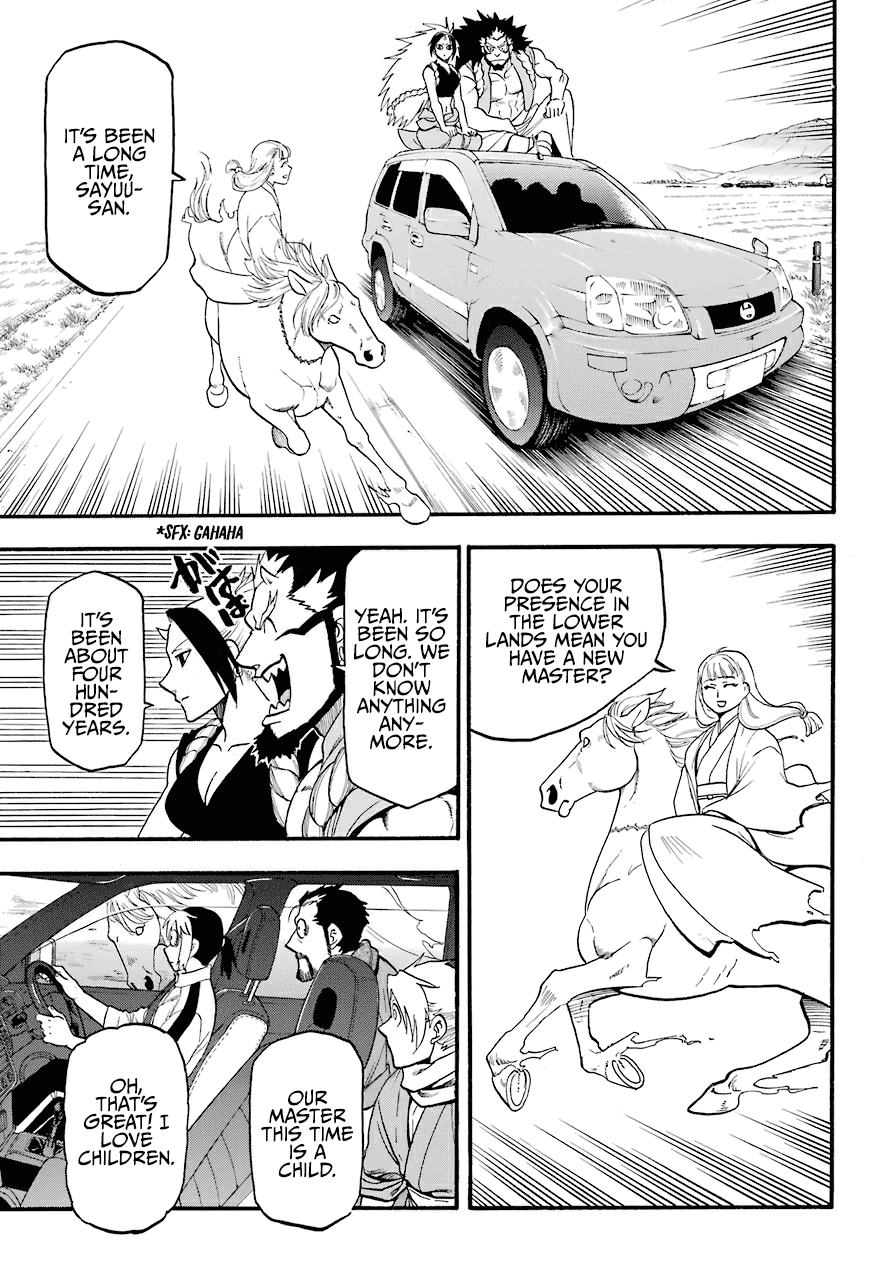 Read Yomi No Tsugai EN Manga Online