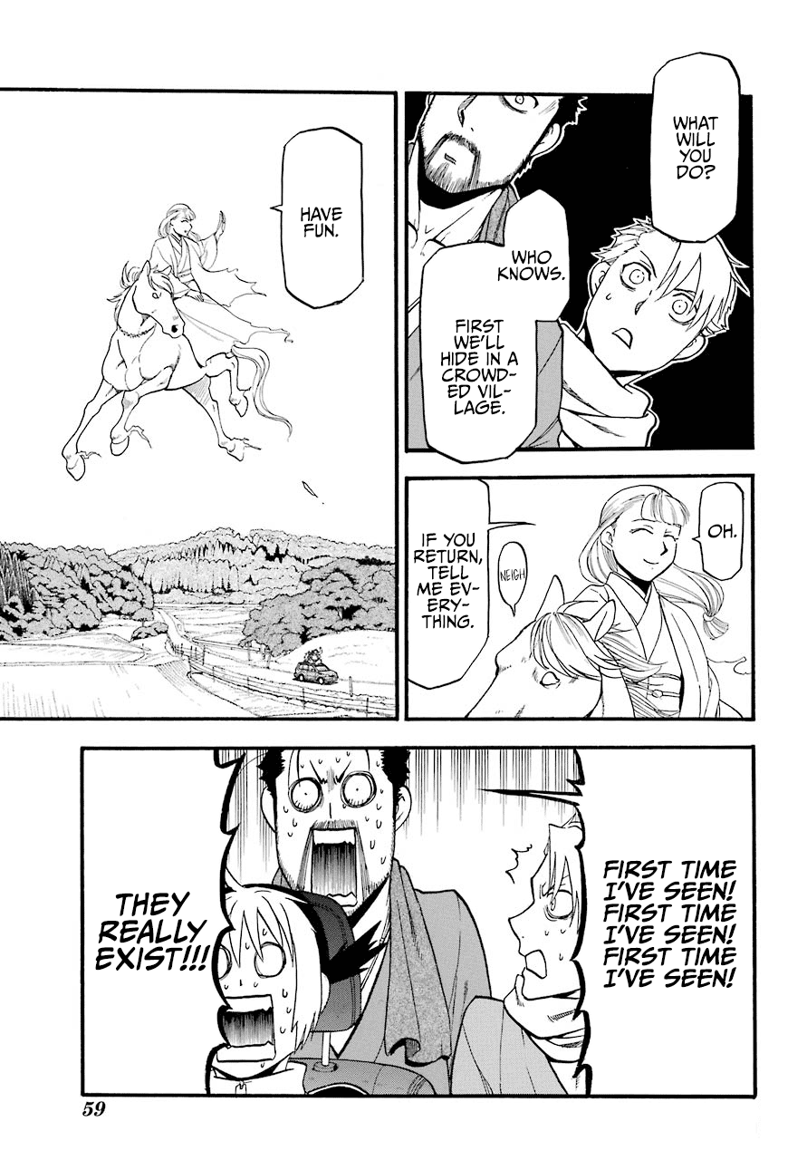 Read Yomi No Tsugai EN Manga Online