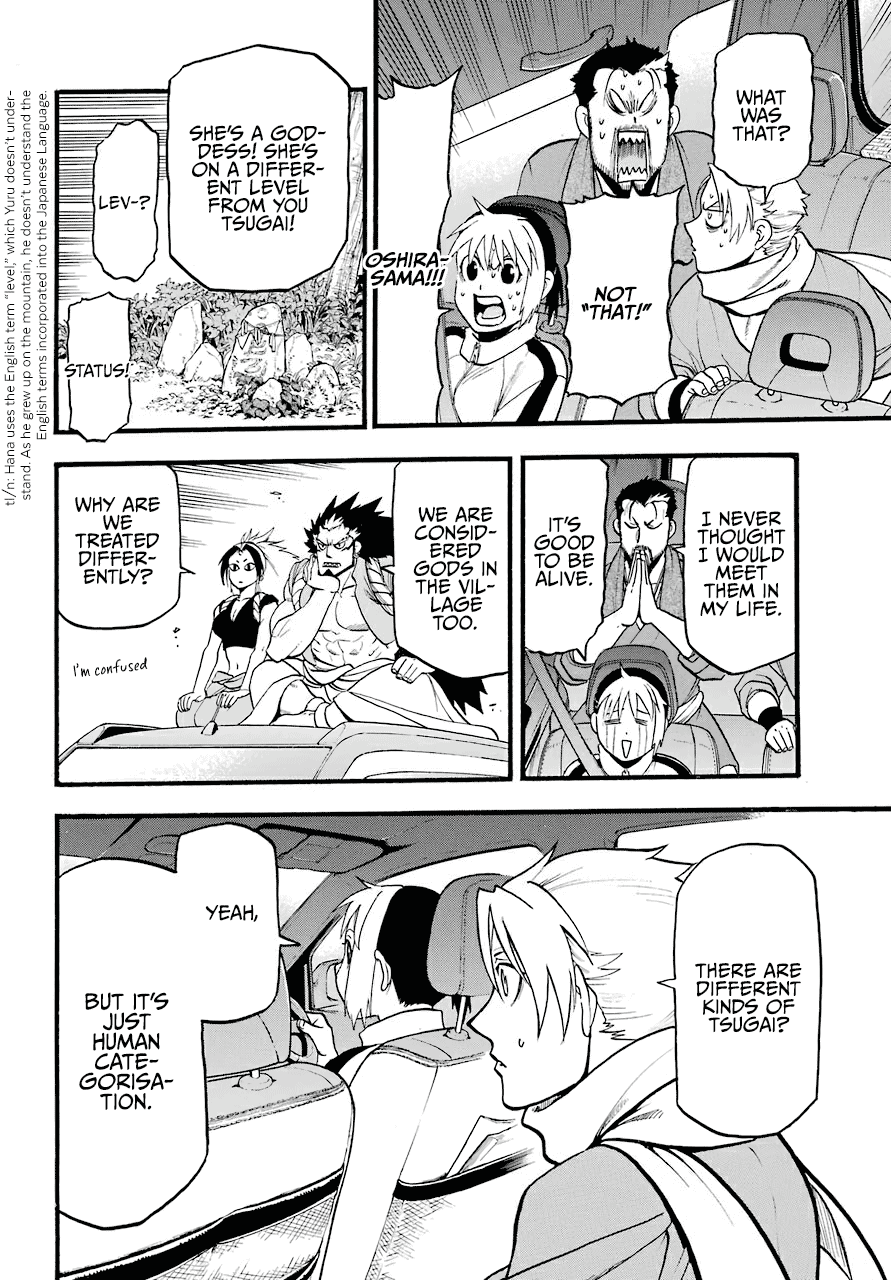 Read Yomi No Tsugai EN Manga Online