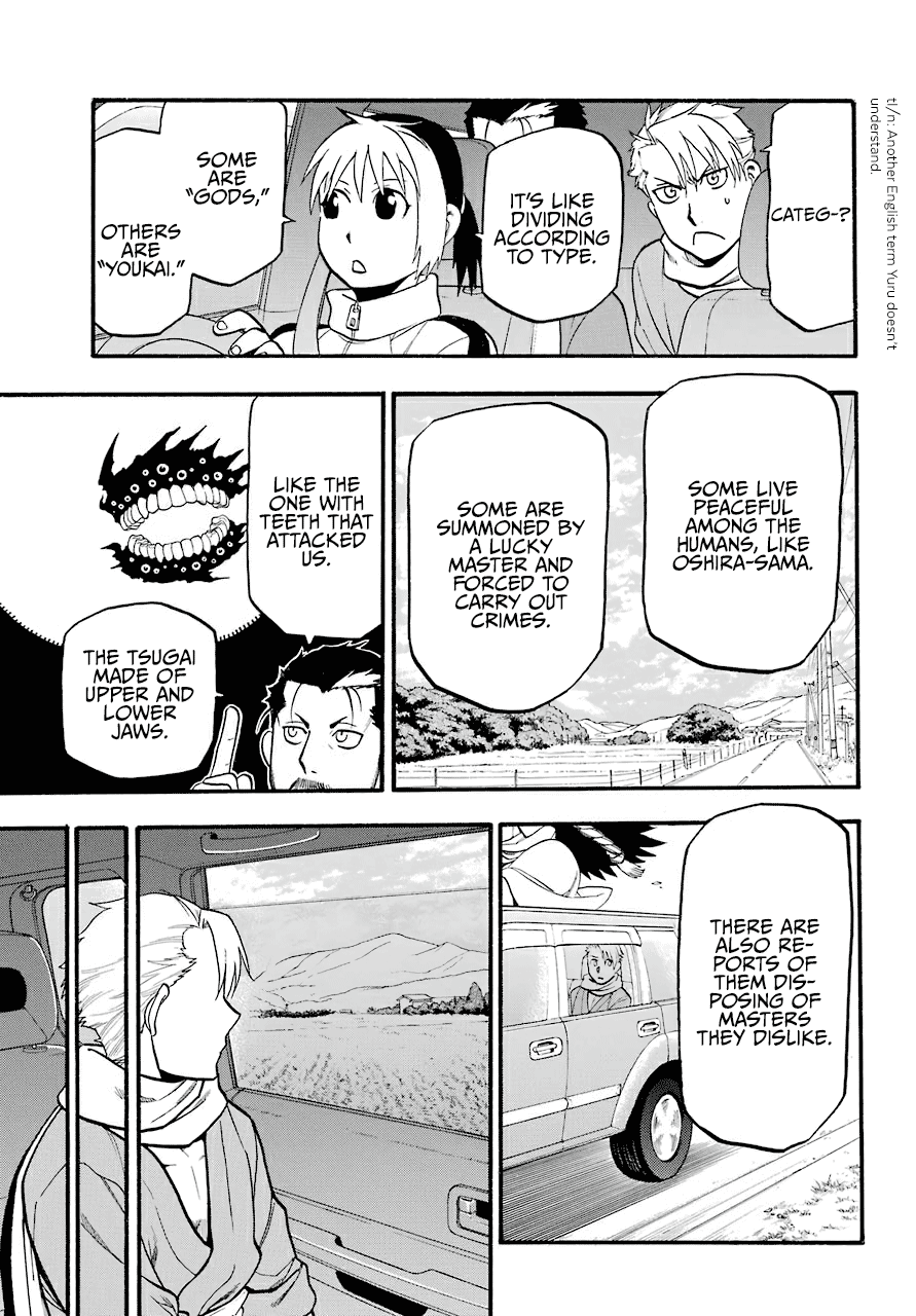 Read Yomi No Tsugai EN Manga Online
