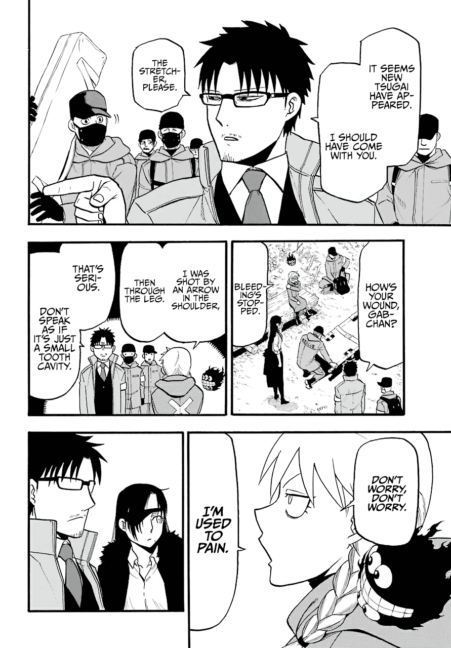 Read Yomi No Tsugai EN Manga Online