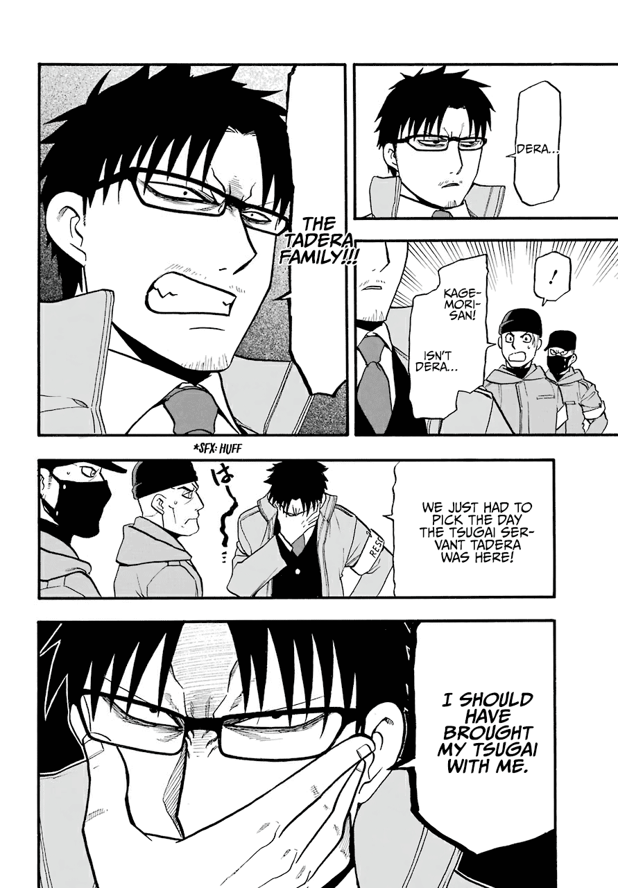 Read Yomi No Tsugai EN Manga Online