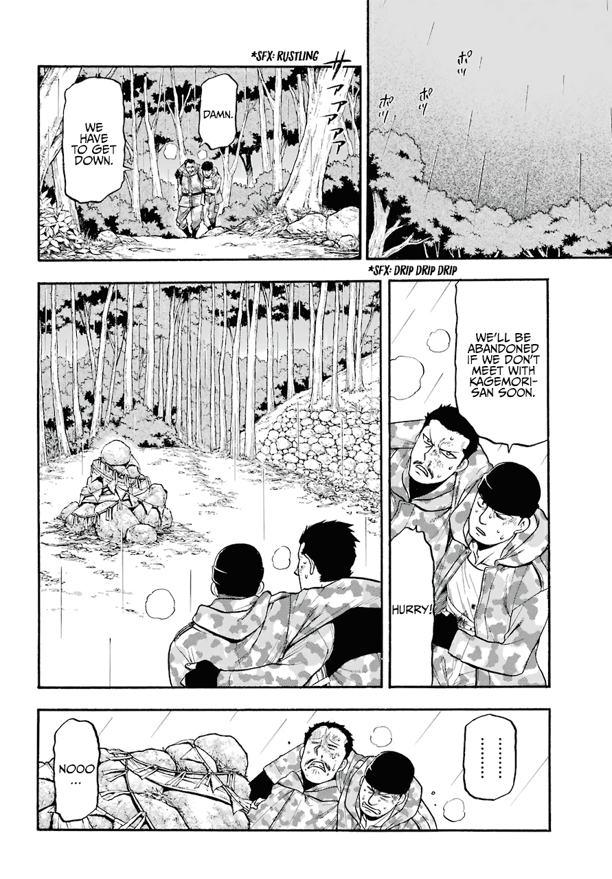 Read Yomi No Tsugai EN Manga Online