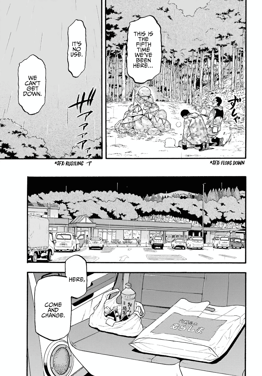 Read Yomi No Tsugai EN Manga Online
