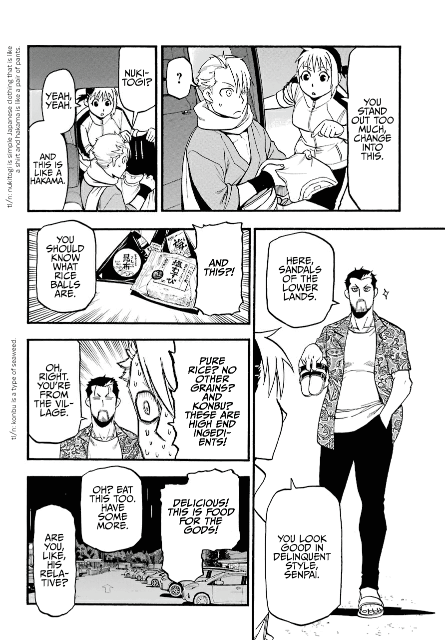 Read Yomi No Tsugai EN Manga Online
