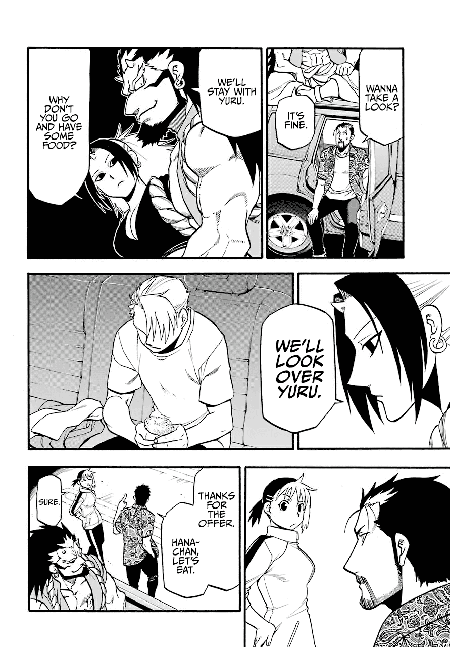 Read Yomi No Tsugai EN Manga Online