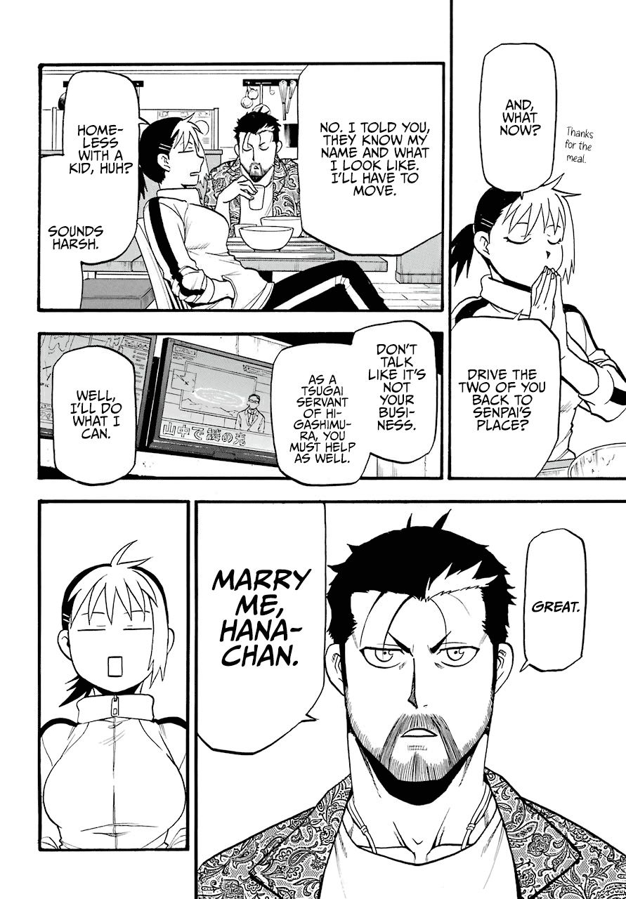 Read Yomi No Tsugai EN Manga Online