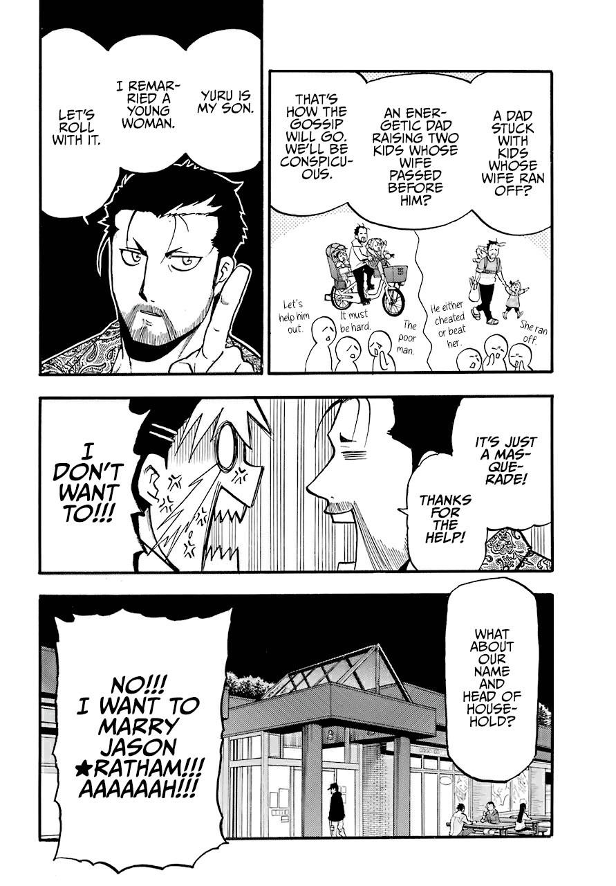 Read Yomi No Tsugai EN Manga Online