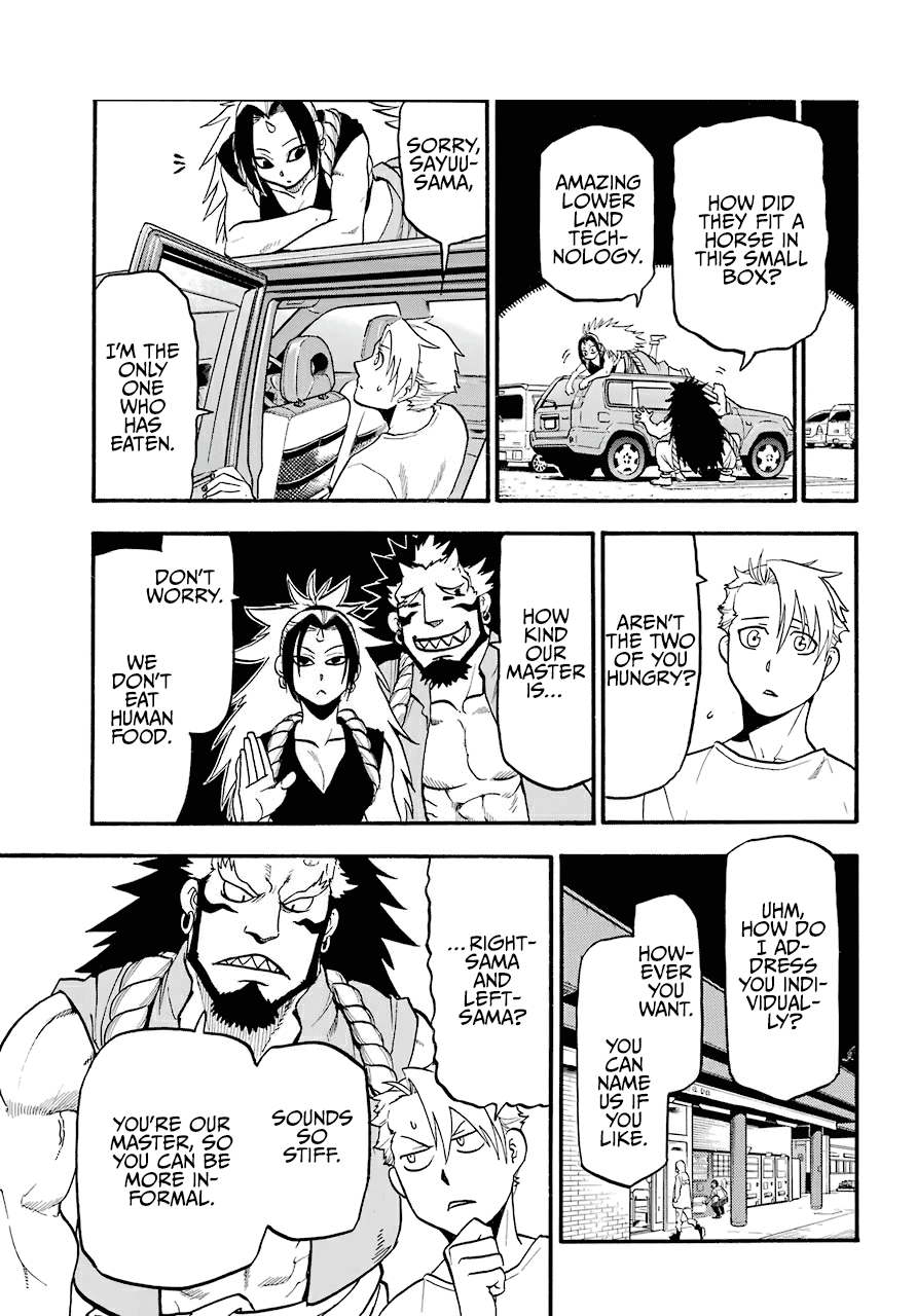 Read Yomi No Tsugai EN Manga Online