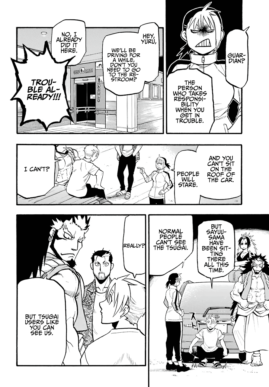 Read Yomi No Tsugai EN Manga Online