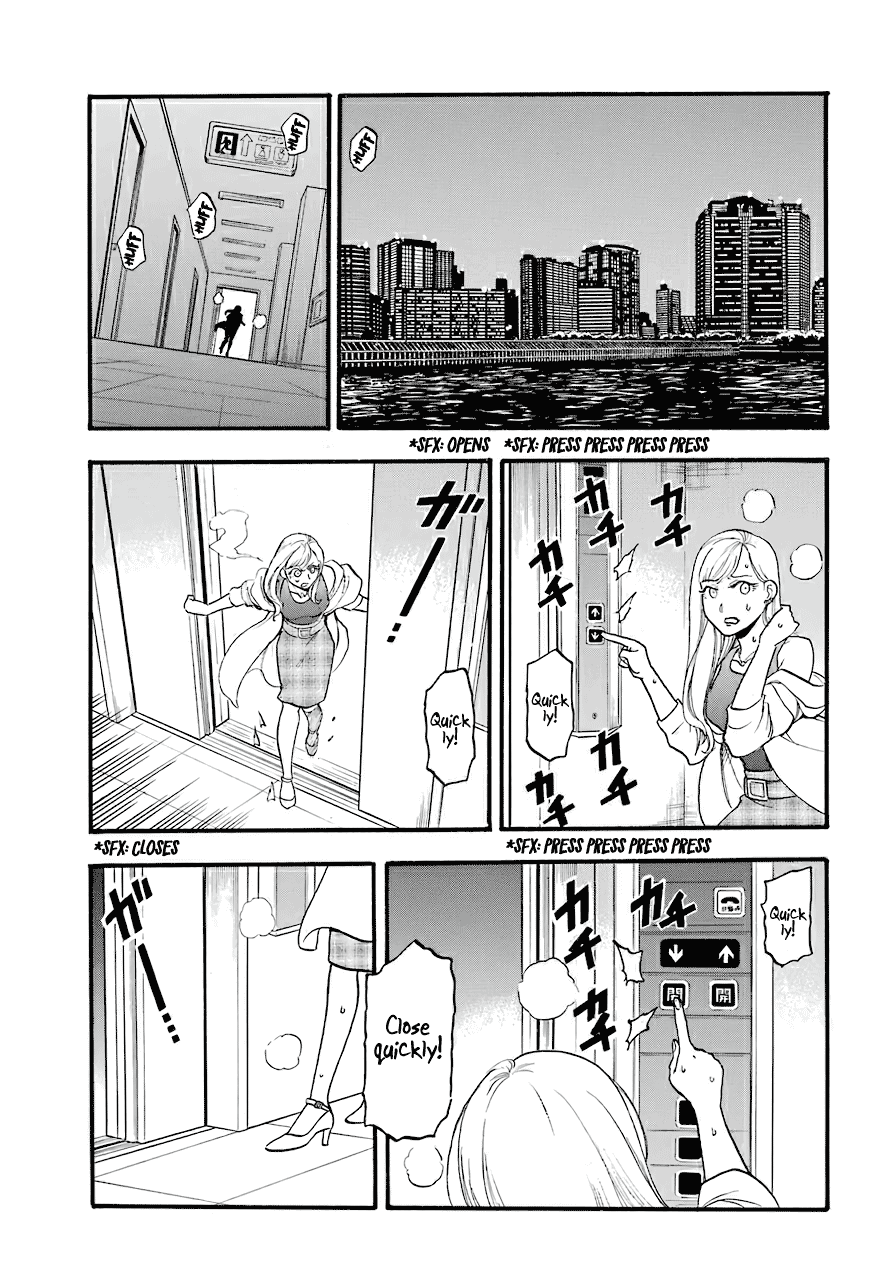 Read Yomi No Tsugai EN Manga Online