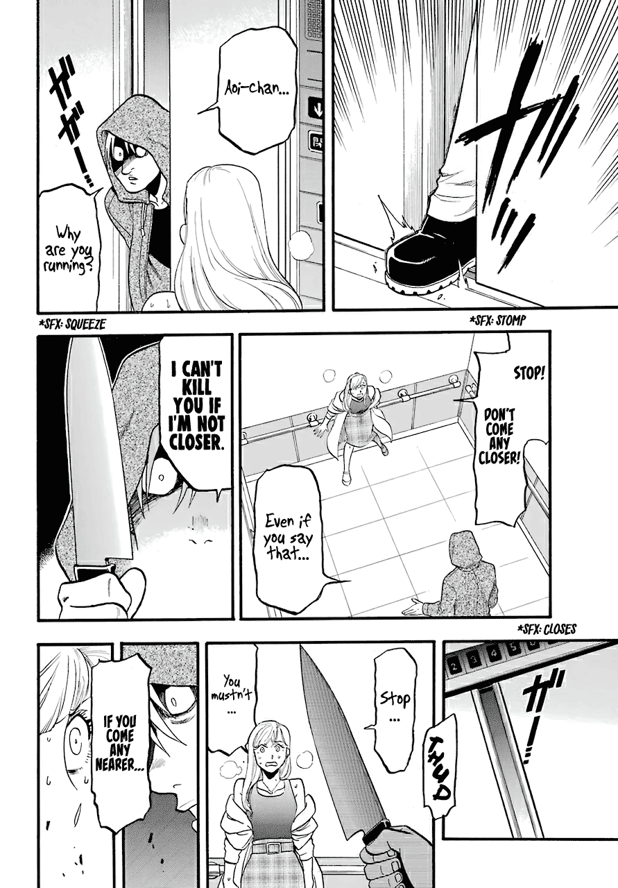 Read Yomi No Tsugai EN Manga Online